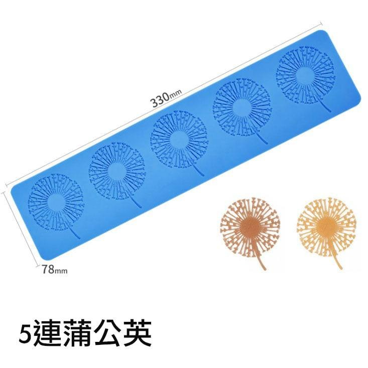 楓葉蒲公英銀杏葉脈翻糖蕾絲墊/翻糖蛋糕矽膠模/diy巧克力創意裝飾/烘焙模具/DIY蛋糕裝飾蛋糕圍邊翻糖印花模-細節圖7