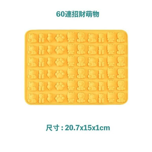 迷你日式招財萌物水果法式QQ水果軟糖模具/diy冰塊模具/手工QQ糖模具/矽膠冰格模-細節圖3