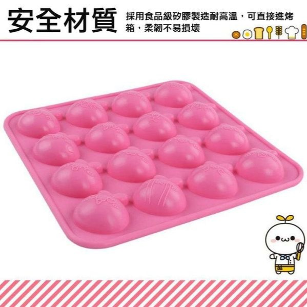 ◎16連孔◎長草顏迷你蛋糕布丁矽膠模具/造型矽膠模/果凍糖果矽膠冰格-細節圖2