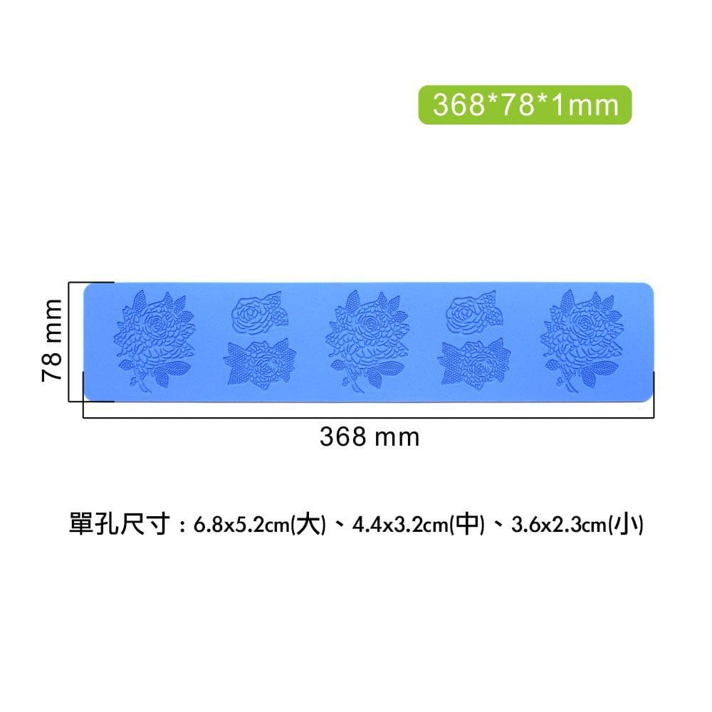 ◎愛心蛋糕蝴蝶結燕子花束翻糖蕾絲墊/翻糖蛋糕矽膠模/diy巧克力創意裝飾/烘焙模具/DIY蛋糕裝飾蛋糕圍邊翻糖印花模-細節圖5