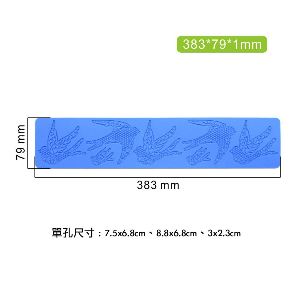 ◎愛心蛋糕蝴蝶結燕子花束翻糖蕾絲墊/翻糖蛋糕矽膠模/diy巧克力創意裝飾/烘焙模具/DIY蛋糕裝飾蛋糕圍邊翻糖印花模-細節圖8