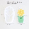 ▶ins風韓式清新小花朵鬱金香慕斯蛋糕矽膠模/香薰蠟燭模具/法式慕斯甜品網紅造型布丁果凍奶酪模具/DIY石膏手工皂模-規格圖4