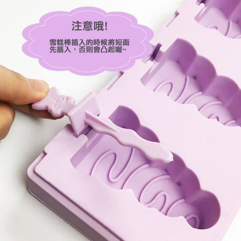 多款創意帶蓋矽膠製冰盒/冰塊模具/嬰兒寶寶輔食盒/冰格/冷凍盒-細節圖6