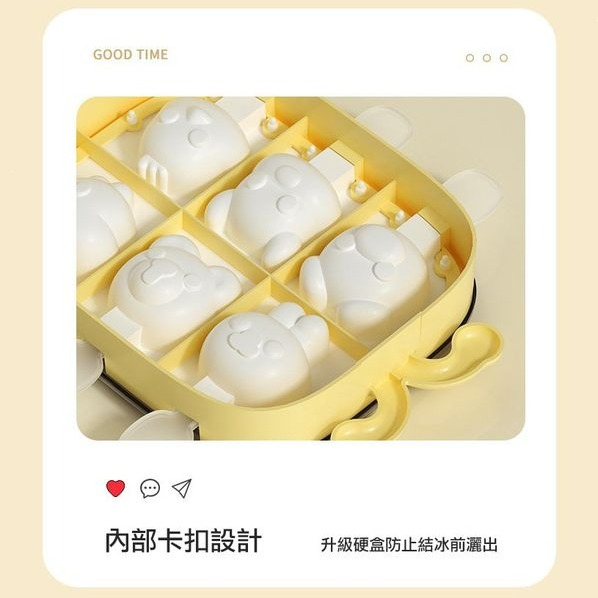 ▪6連▪創意帶蓋矽膠製冰盒/雪糕模具/嬰兒寶寶輔食盒/冰格/冰棒盒-細節圖4