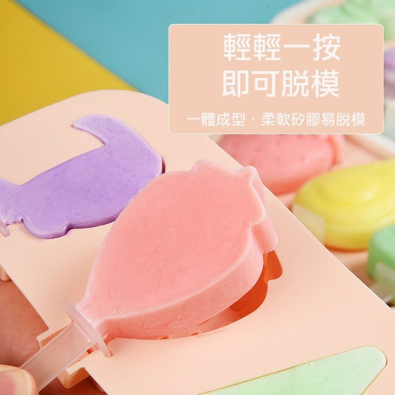 ▪4連▪多款創意帶蓋矽膠製冰盒/雪糕模具/嬰兒寶寶輔食盒/冰格/冰棒盒-細節圖4
