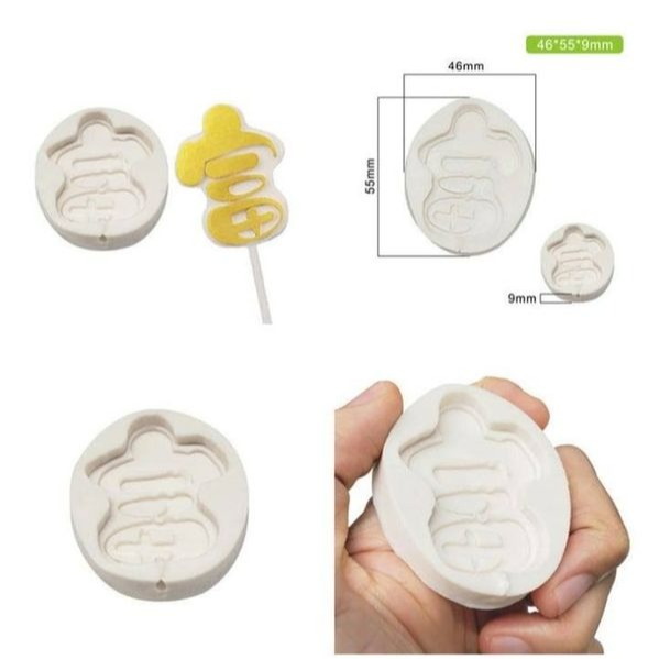 創意祝福語暴富暴瘦翻糖矽膠模具/液態3D矽膠模/DIY巧克力矽膠模/干佩斯造型模/烘焙裝飾模具-細節圖6