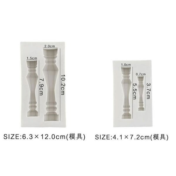 ◎小/大號◎羅馬柱子翻糖蛋糕矽膠模具(模具顏色隨機)/歐式樓梯柱子DIY液態矽膠翻糖模/皂模/巧克力模-細節圖3
