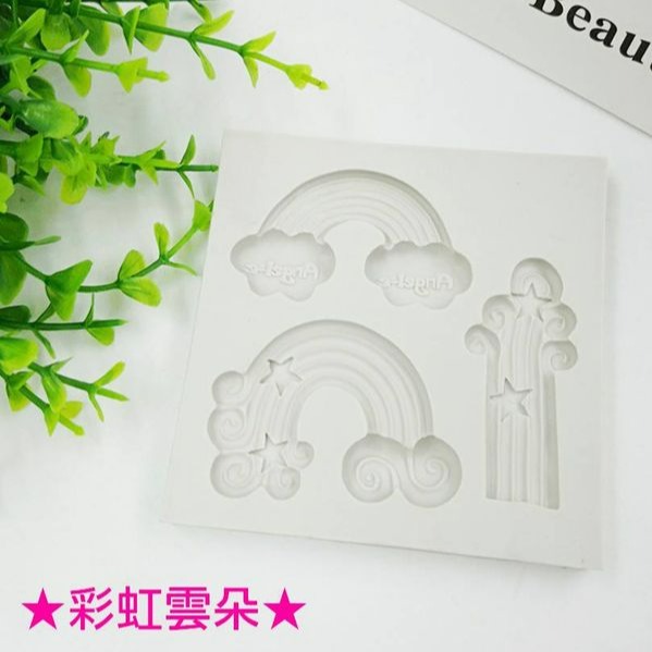 天空系列翻糖矽膠模具/液態3D矽膠模/DIY巧克力矽膠模/干佩斯造型模/烘焙裝飾模具(顏色隨機)-細節圖4