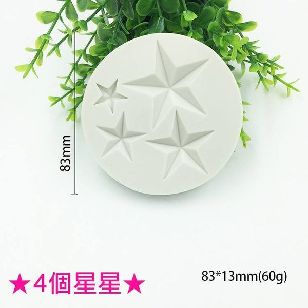 天空系列翻糖矽膠模具/液態3D矽膠模/DIY巧克力矽膠模/干佩斯造型模/烘焙裝飾模具(顏色隨機)-細節圖5