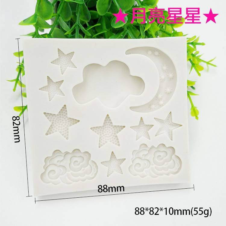 天空系列翻糖矽膠模具/液態3D矽膠模/DIY巧克力矽膠模/干佩斯造型模/烘焙裝飾模具(顏色隨機)-細節圖6