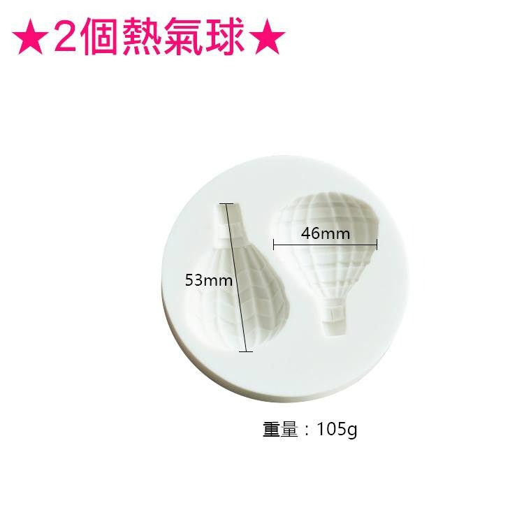 天空系列翻糖矽膠模具/液態3D矽膠模/DIY巧克力矽膠模/干佩斯造型模/烘焙裝飾模具(顏色隨機)-細節圖7