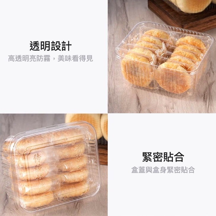 ◎10入◎草莓奶油透明吸塑盒/千層慕斯蛋糕包裝盒/提拉米蘇拿破崙盒/野餐烘焙打包盒-細節圖4