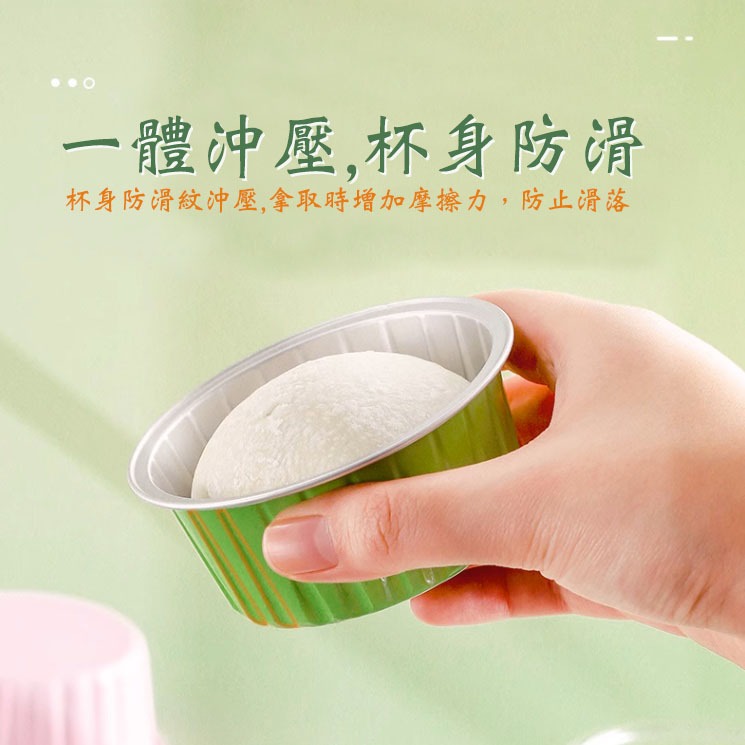 ◎20只入◎圓形鋁箔蛋糕杯(含圓頂蓋)/雪媚娘馬芬包裝盒/戚風杯子蛋糕捲口杯/家用防油耐高溫麵包點心鋁箔杯-細節圖3