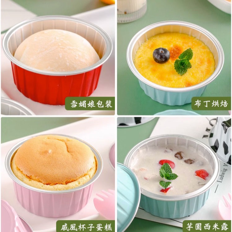 ◎20只入◎圓形鋁箔蛋糕杯(含圓頂蓋)/雪媚娘馬芬包裝盒/戚風杯子蛋糕捲口杯/家用防油耐高溫麵包點心鋁箔杯-細節圖4