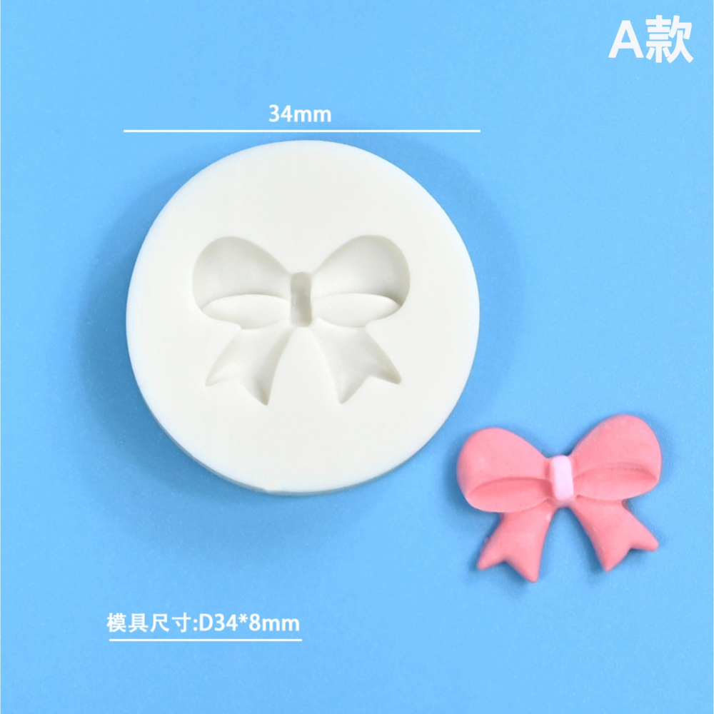 多款蝴蝶結領結液態矽膠模具/翻糖液體矽膠模/DIY香薰石膏模具/手工皂模/創意巧克力矽膠模具-細節圖5