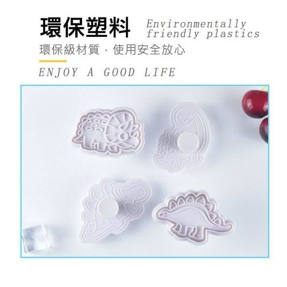 ◎4件組◎網紅恐龍翻糖彈簧壓模/3D造型餅乾壓印模具/糖花工具/翻糖塑料模具套裝-細節圖3