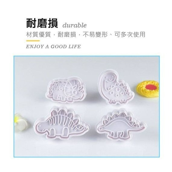 ◎4件組◎網紅恐龍翻糖彈簧壓模/3D造型餅乾壓印模具/糖花工具/翻糖塑料模具套裝-細節圖4