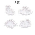 ◎4件組◎網紅恐龍翻糖彈簧壓模/3D造型餅乾壓印模具/糖花工具/翻糖塑料模具套裝-規格圖9
