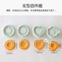 日本CA動物物語水果花型系列按壓式餅乾模具套裝/彈簧按壓餅乾模/3D造型塑料餅乾壓印模具/糖花工具-規格圖8