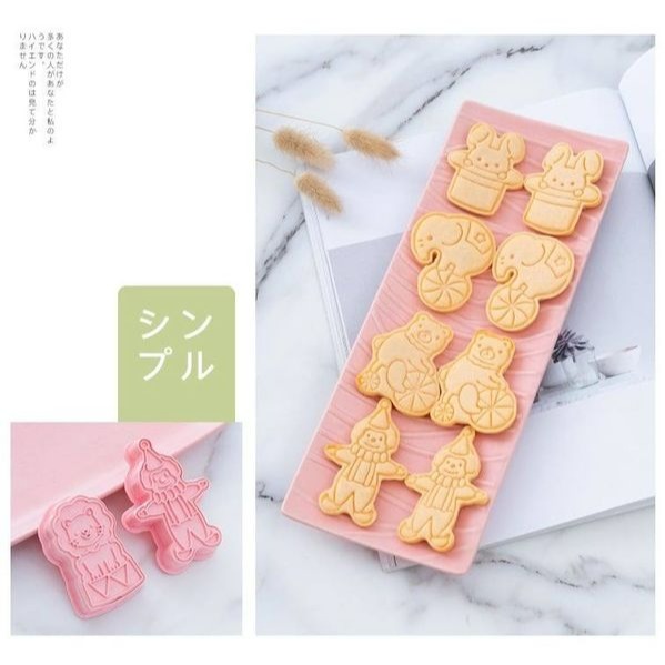 ▪6件組▪馬戲團3D立體卡通糖霜餅乾模/饅頭飯糰模具/月餅模/ 塑料按壓式曲奇餅乾模-細節圖4