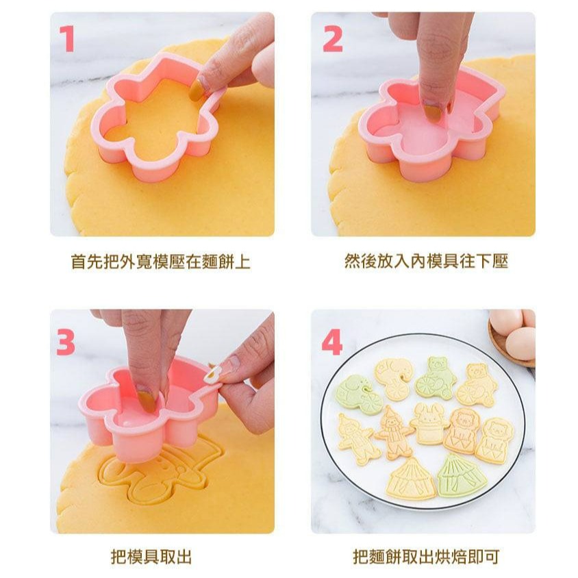 ▪6件組▪馬戲團3D立體卡通糖霜餅乾模/饅頭飯糰模具/月餅模/ 塑料按壓式曲奇餅乾模-細節圖6