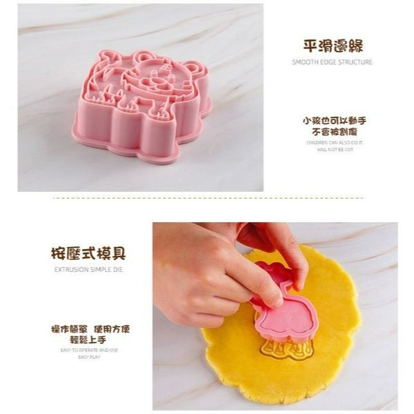 ▪8件組▪3D立體森林動物Ⓑ款餅乾模/饅頭飯糰模具/月餅模/ 塑料按壓式曲奇餅乾模-細節圖3