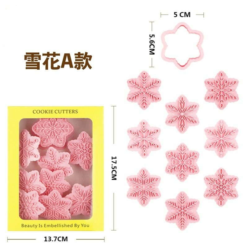 ▪9件組▪聖誕節雪花按壓式塑料餅乾模/饅頭飯糰模具/月餅模/3d立體糖霜曲奇翻糖塑料餅乾模-細節圖8
