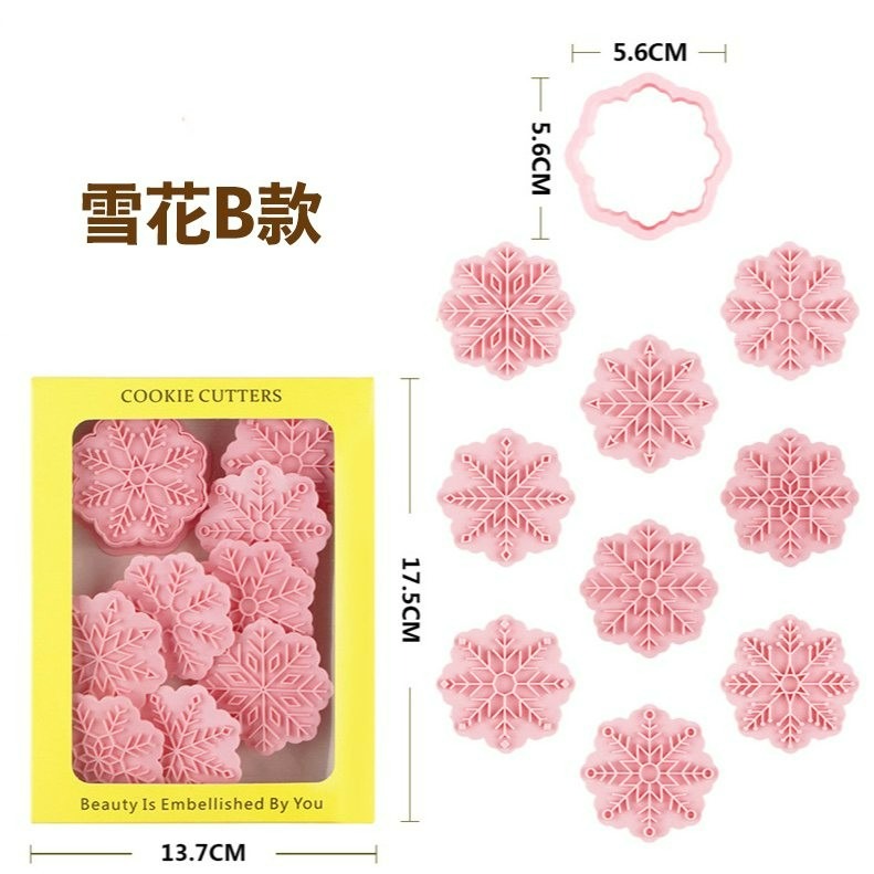 ▪9件組▪聖誕節雪花按壓式塑料餅乾模/饅頭飯糰模具/月餅模/3d立體糖霜曲奇翻糖塑料餅乾模-細節圖9