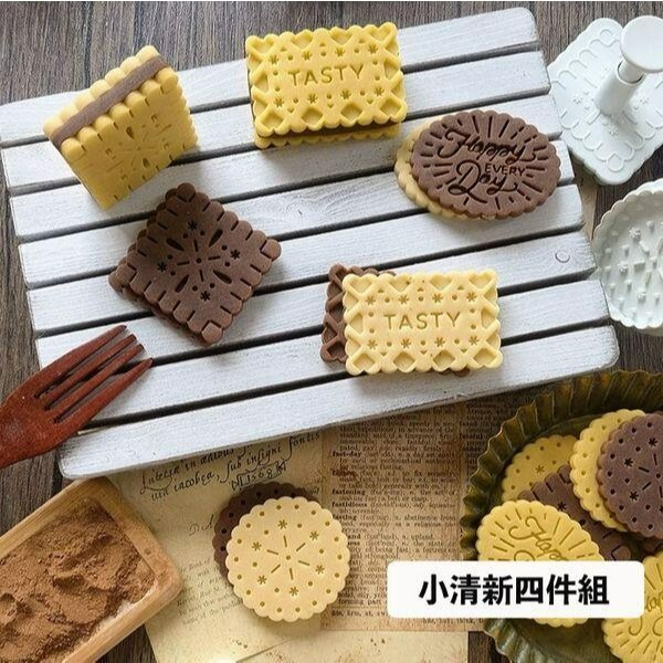 ◎4件組◎AMAGOUR日式小清新夾心餅乾彈簧按壓模具/餅乾模具套裝/3D造型塑料餅乾壓印切模-細節圖2