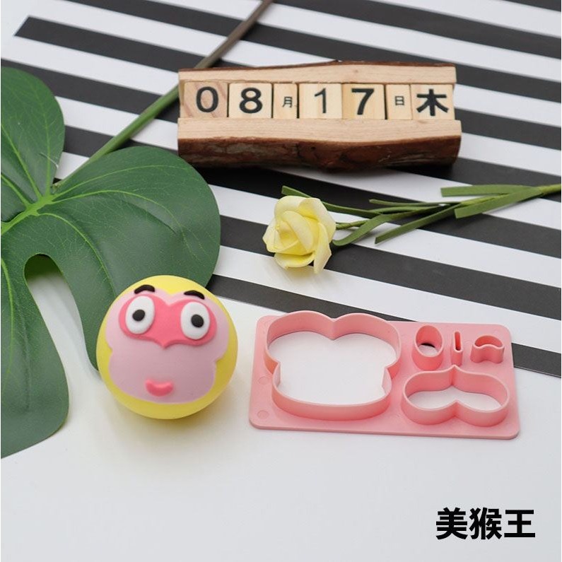 可愛卡通麵包饅頭動物輔食模具/塑料餅乾饅頭模具/橢圓花邊翻糖切模/DIY曲奇烘焙模具/創意餅乾套裝-細節圖8