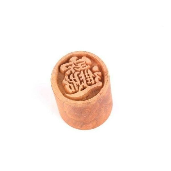 ▪直徑3.5cm▪月餅點心圓形印章/櫸木印章/饅頭餑餑蘇式白皮月餅印章/蛋黃酥木質印章-細節圖4