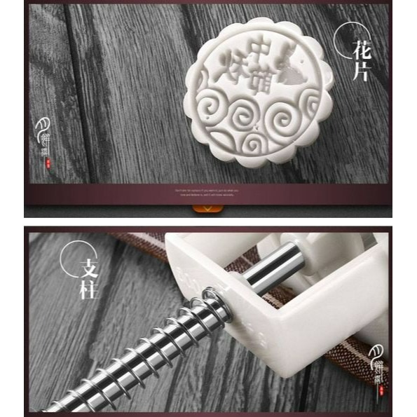 ▪50克▪手壓式玉兔奔月款中秋月餅模具(1桶+4花片)/冰皮月餅模-細節圖5