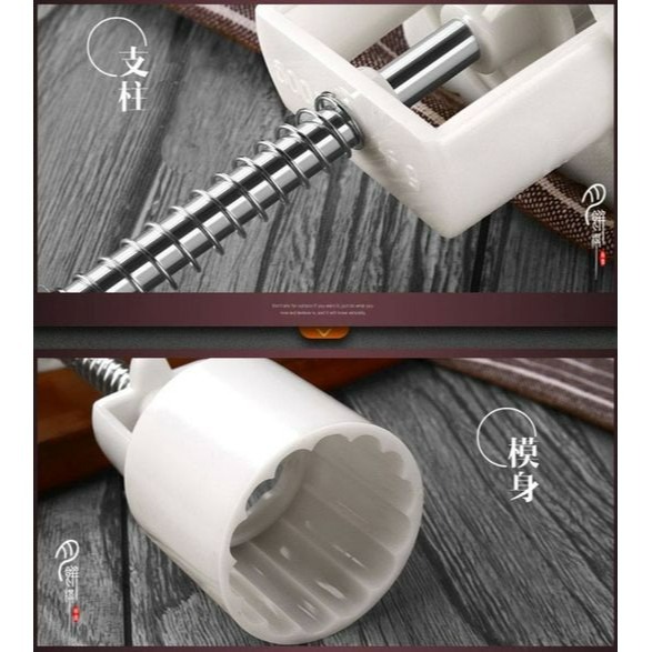 ▪50克▪手壓式花型款中秋月餅模具(1桶+4花片)/冰皮月餅模-細節圖5