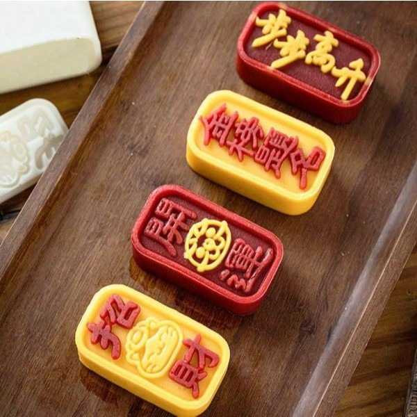 ◎50~60G◎招財開運金榜題名手壓式中秋月餅模具(1桶+4花片)/步步高升紫薯山藥糕冰皮月餅模/鳳梨酥綠豆糕模-細節圖3