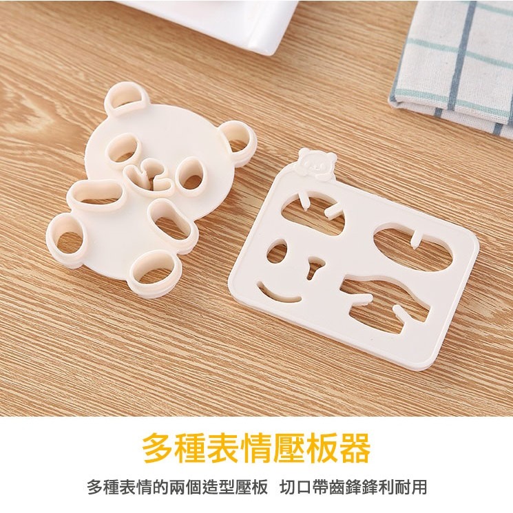 ◎超可愛DIY小熊貓飯糰模具/貓熊寶寶可愛飯糰模/米飯壽司模具DIY便當模具/做飯工具/麵包模具/壽司模-細節圖4