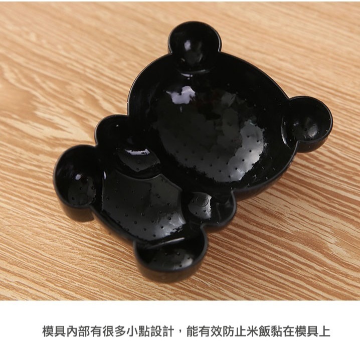 ◎超可愛DIY小熊貓飯糰模具/貓熊寶寶可愛飯糰模/米飯壽司模具DIY便當模具/做飯工具/麵包模具/壽司模-細節圖6
