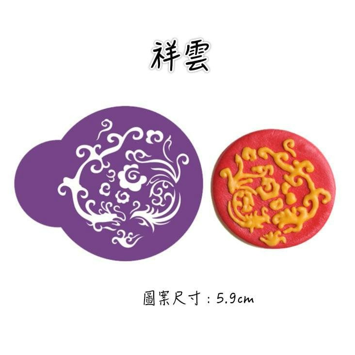 中國風春節元寶中國結喜鏤空印花模(模具顏色隨機)/糖粉咖啡粉篩/糖霜餅乾畫模板模具/舞獅噴花模-細節圖8
