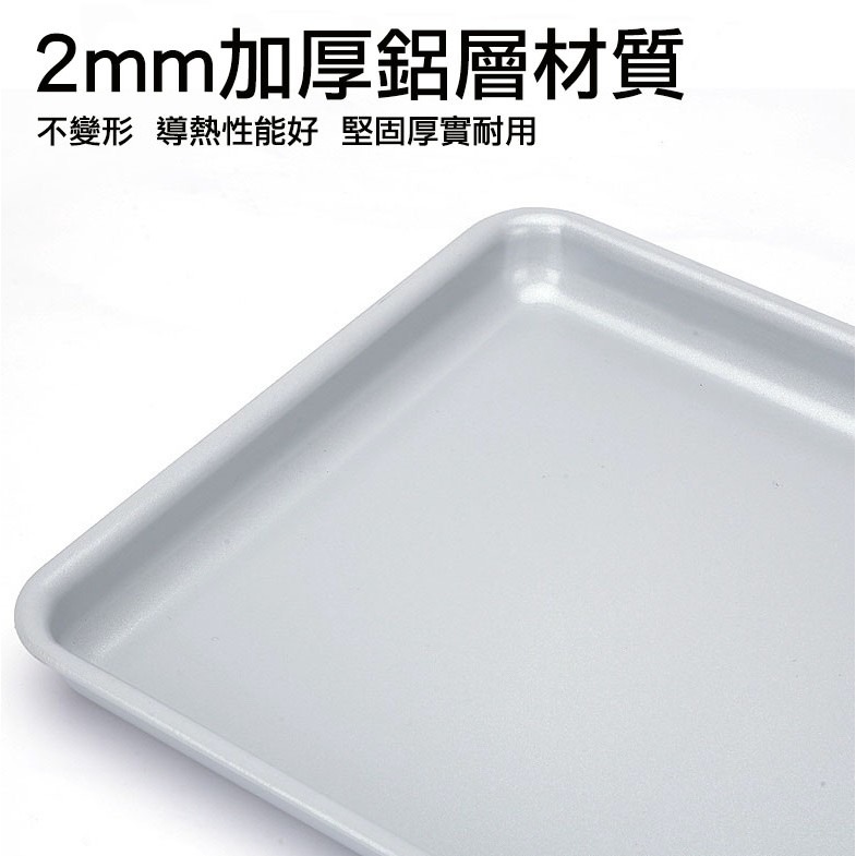 美國亞馬遜熱銷家用烘焙陶瓷塗層烤盤烤箱燒烤網架組/氣炸鍋配件/烤網烤盤套裝組-細節圖4