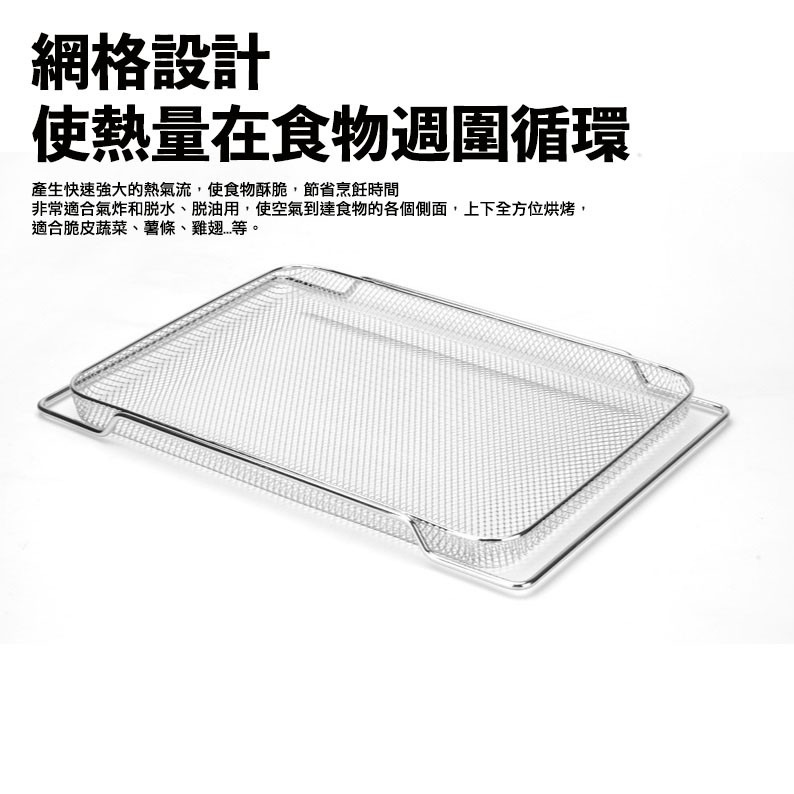 美國亞馬遜熱銷家用烘焙陶瓷塗層烤盤烤箱燒烤網架組/氣炸鍋配件/烤網烤盤套裝組-細節圖5