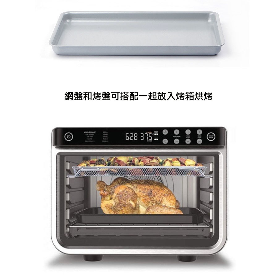 美國亞馬遜熱銷家用烘焙陶瓷塗層烤盤烤箱燒烤網架組/氣炸鍋配件/烤網烤盤套裝組-細節圖6