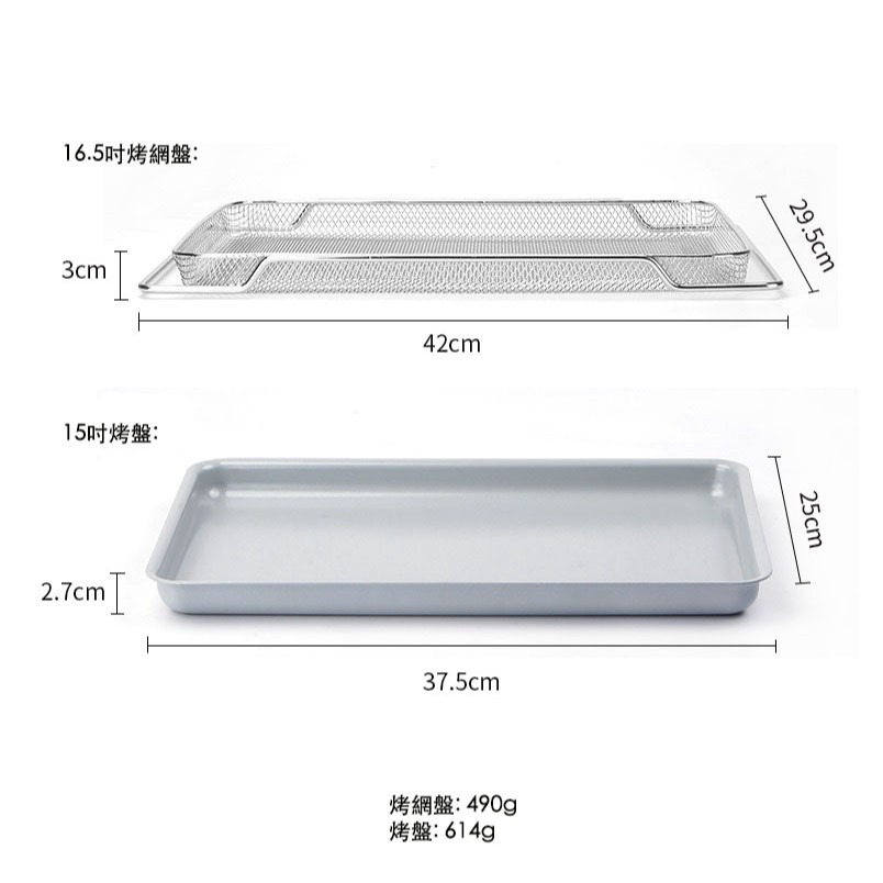 美國亞馬遜熱銷家用烘焙陶瓷塗層烤盤烤箱燒烤網架組/氣炸鍋配件/烤網烤盤套裝組-細節圖9