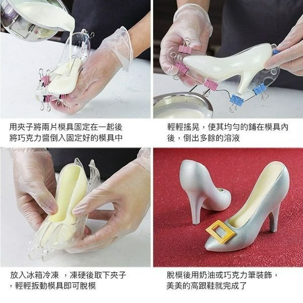 ◎3D立體女士高跟鞋DIY巧克力模具/PC環保塑料硬模/手工巧克力模具-細節圖5