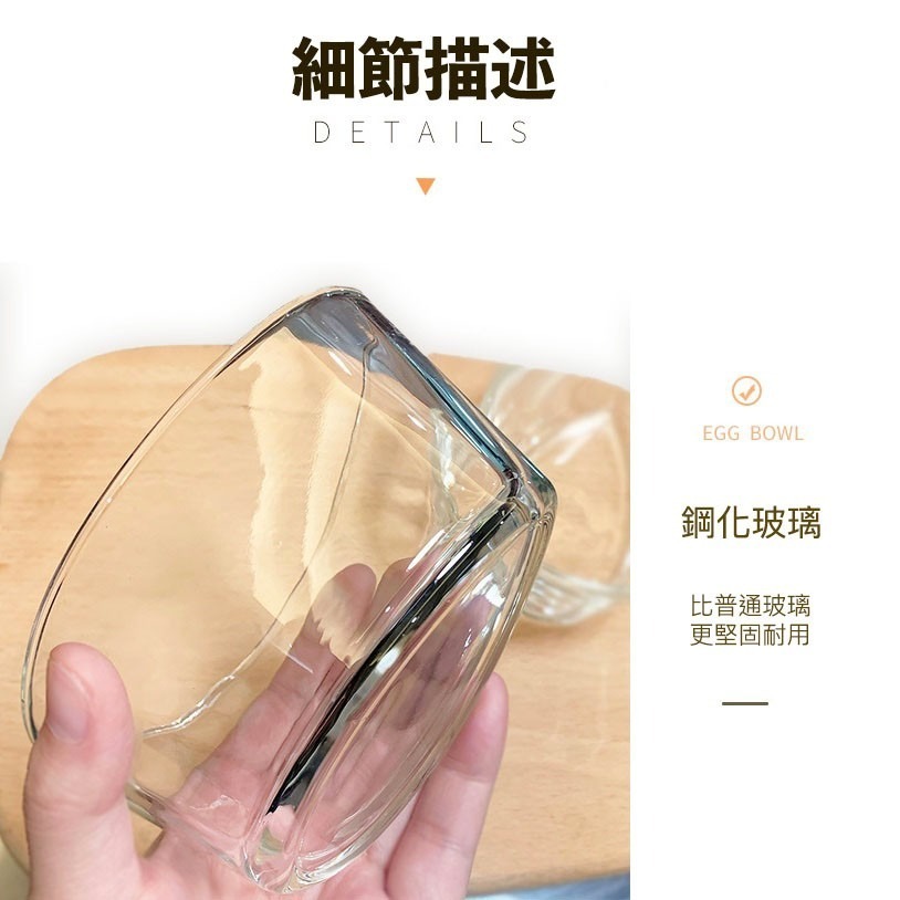 ◎200~300ml◎鋼化玻璃蒸蛋碗(附矽膠蓋)/蒸菜碗/微波烤箱耐高溫耐低溫透明碗/早餐雞蛋羹甜點玻璃碗-細節圖3