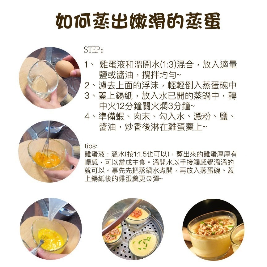 ◎200~300ml◎鋼化玻璃蒸蛋碗(附矽膠蓋)/蒸菜碗/微波烤箱耐高溫耐低溫透明碗/早餐雞蛋羹甜點玻璃碗-細節圖9