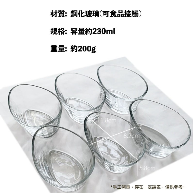 ◎200~300ml◎鋼化玻璃蒸蛋碗(附矽膠蓋)/蒸菜碗/微波烤箱耐高溫耐低溫透明碗/早餐雞蛋羹甜點玻璃碗-細節圖10