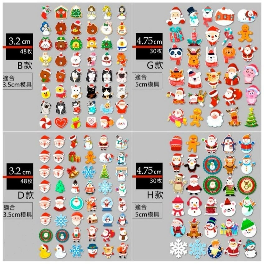 ▪聖誕節圖案系列▪水晶棒棒糖用可食用糯米紙(已裁切好)/威化紙/星空棒棒糖模具專用-細節圖6