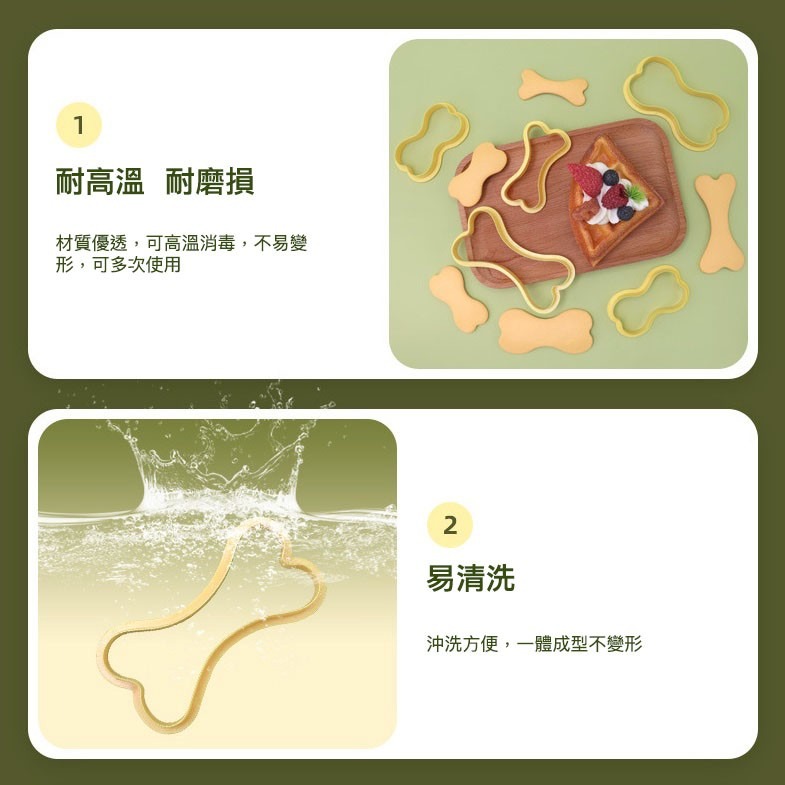 ◎5件組◎DIY骨頭翻糖印模餅乾模/蛋糕饅頭模具/餅乾模具套裝/造型塑料餅乾壓印切模-細節圖5