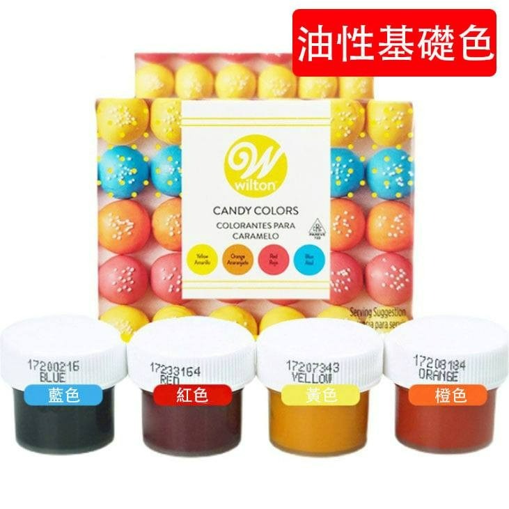 ▪四色套裝▪美國Wilton巧克力糖果油性色素/惠爾通原裝瓶油性色素/專業烘焙食用色素-細節圖5