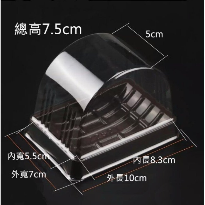 ◎小號◎單片式半圓式瑞士捲盒(10組or50組入)/虎皮卷盒/西點蛋糕盒/點心盒/麵包盒/蛋糕盒/吸塑包裝盒-細節圖8