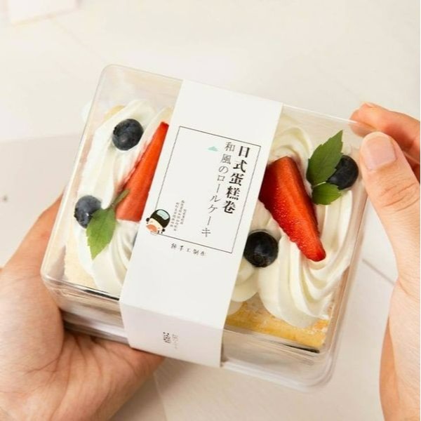 ◎小號/大號◎日式瑞士蛋糕卷吸塑包裝盒(附送腰封&黑叉)小蛋糕甜品糕點包裝盒子/虎皮捲蜂蜜蛋糕卷西點卷透明-細節圖2